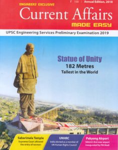 Best current affairs book for competitive exams