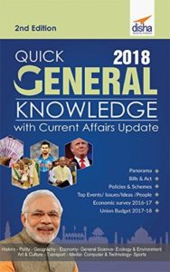 Best current affairs book for competitive exams